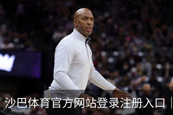 关于沙巴体育官方网站登录注册入口｜体育场地